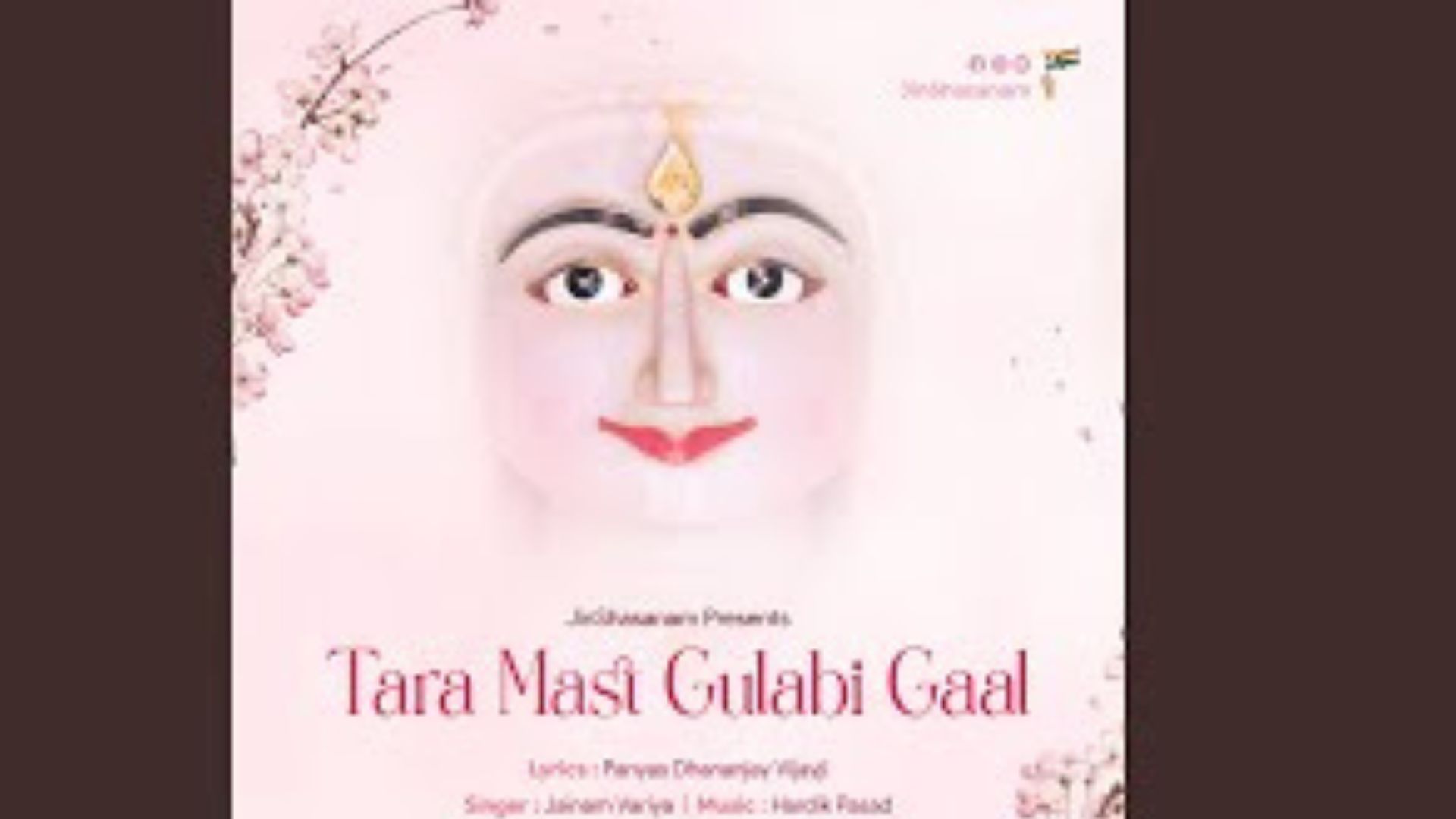 tara mast gulabi gaal