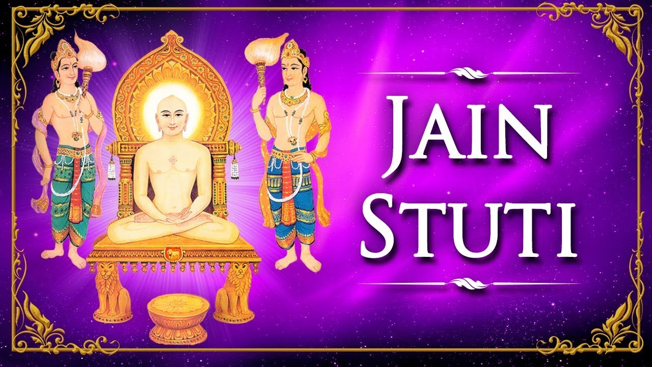 jain stuti