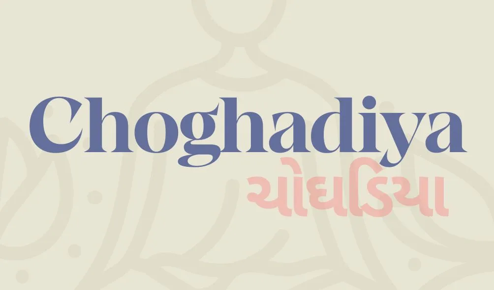 choghadiya